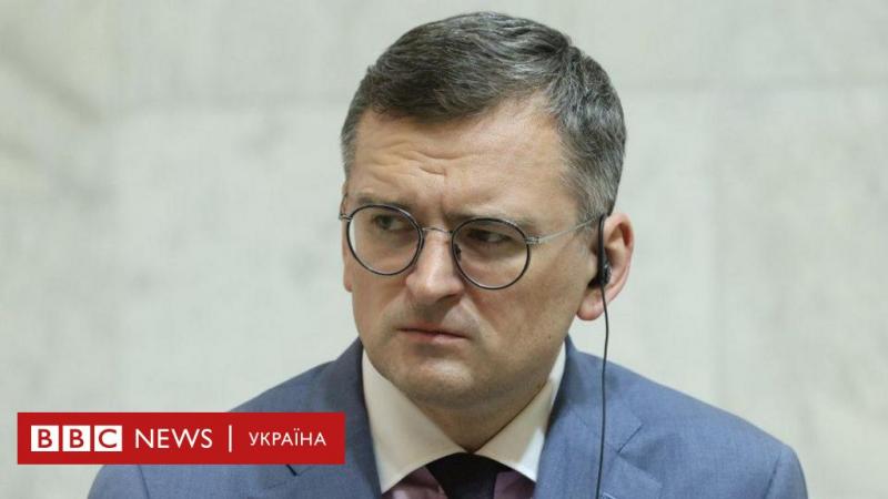 Кулеба висловився щодо своєї діяльності в США: