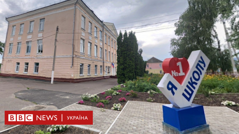 Суджа: інформація про попадання російської авіабомби в інтернат, де перебувало близько ста осіб - BBC News Україна