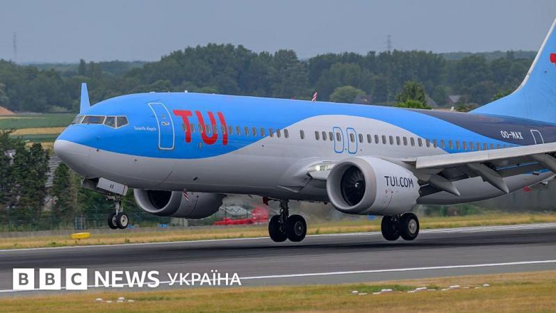 Літак, що прямував до Лондона, здійснив екстрену посадку в США через бійку між двома пасажирами - повідомляє BBC News Україна.