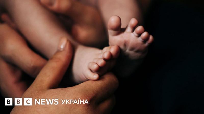 Продаються за 700 доларів: правоохоронці розкрили схему торгівлі новонародженими - BBC News Україна