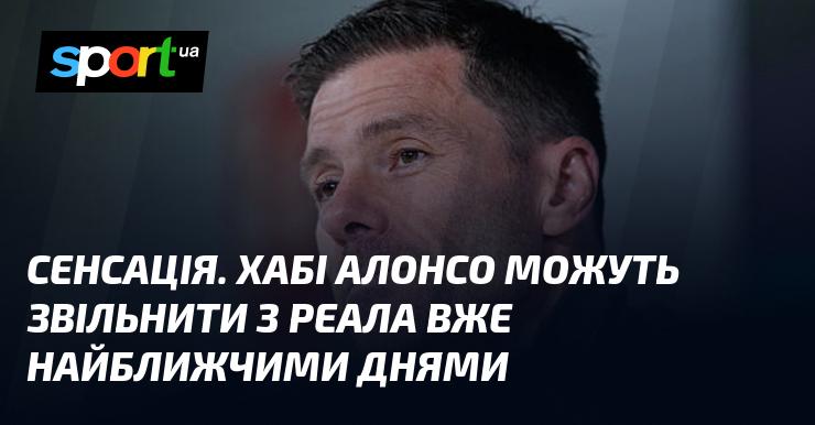 Шокуюча новина! Хабі Алонсо ризикує залишити Реал вже у найближчий час.